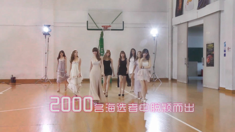 chinajoy游族惊艳<em>女神</em>训练营