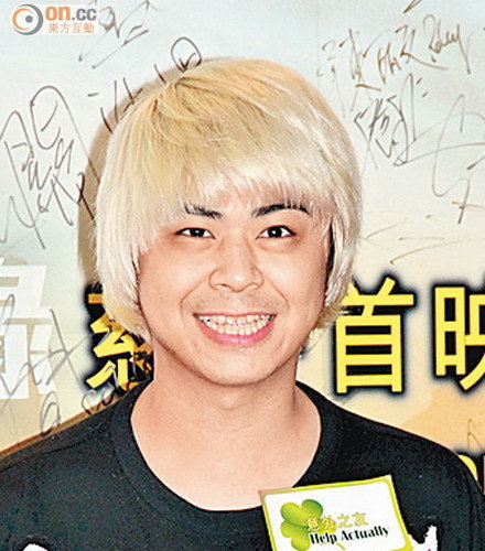 黄秋生怒骂苍井空图片