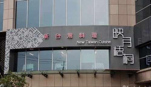 亚洲餐厅_亚洲大餐厅人均消费