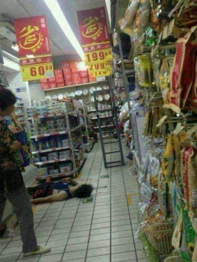 北京一超市保安队长当众被捅死 疑工资纠纷引