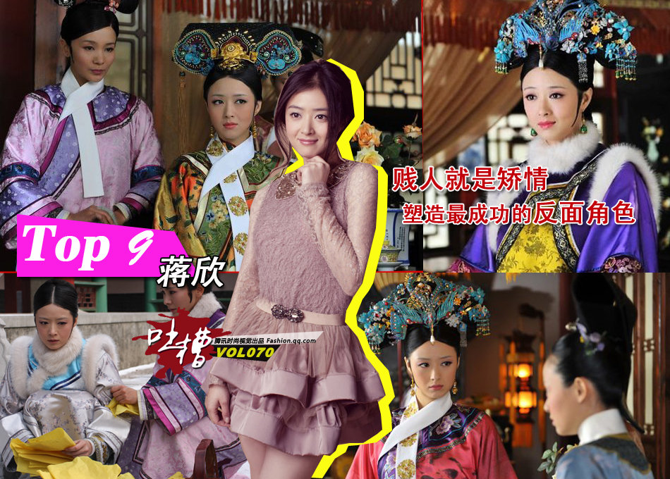 10大魅力女孩看谁榜上有名闻瑞搭配播报 - 闻瑞服装培训 - 闻瑞服装运营培训谷 10大魅力女孩看谁榜上有名闻瑞搭配播报 - 闻瑞服装培训 - 闻瑞服装运营培训谷