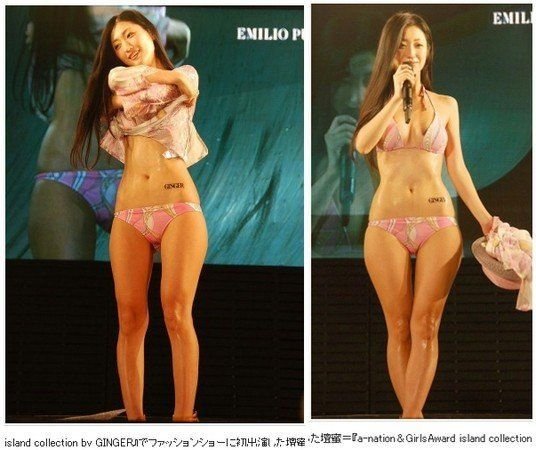 坛蜜现场脱衣泳装开球图片