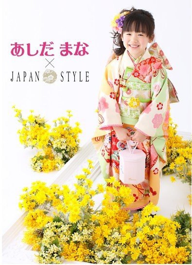 <em>环太平洋小姑娘</em> 芦田爱菜演绎日式和服风_中华