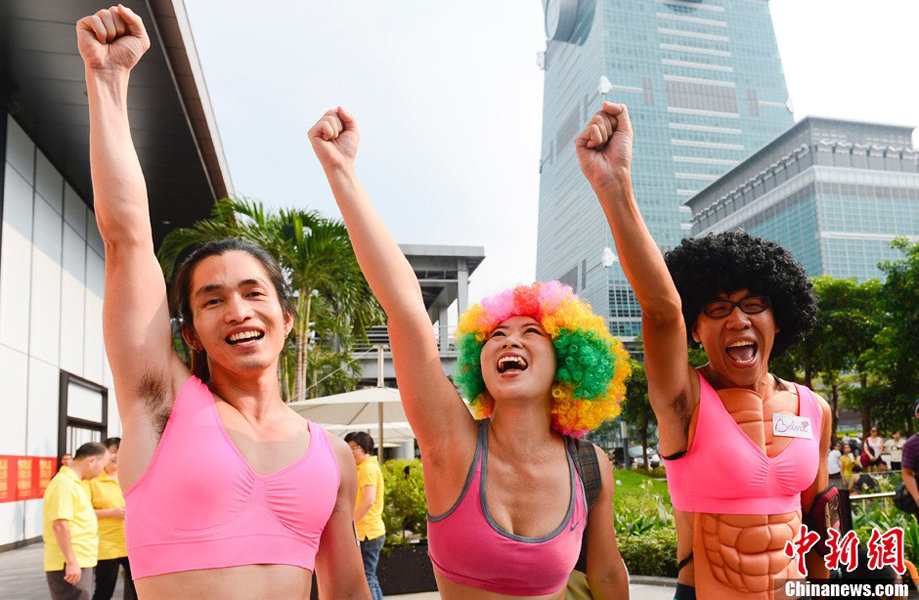 暑期趣味运动新玩法:<em>胸罩</em>满天飞 一次吻个够-满