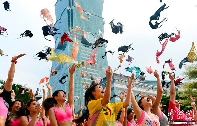 暑期趣味运动新玩法:<em>胸罩</em>满天飞 一次吻个够-满