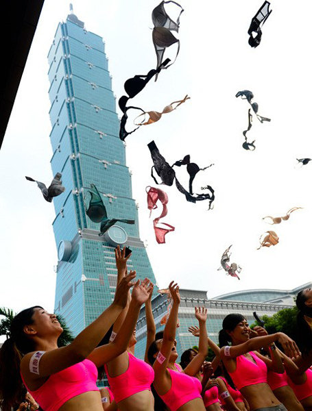 暑期趣味运动新玩法:<em>胸罩</em>满天飞 一次吻个够-满