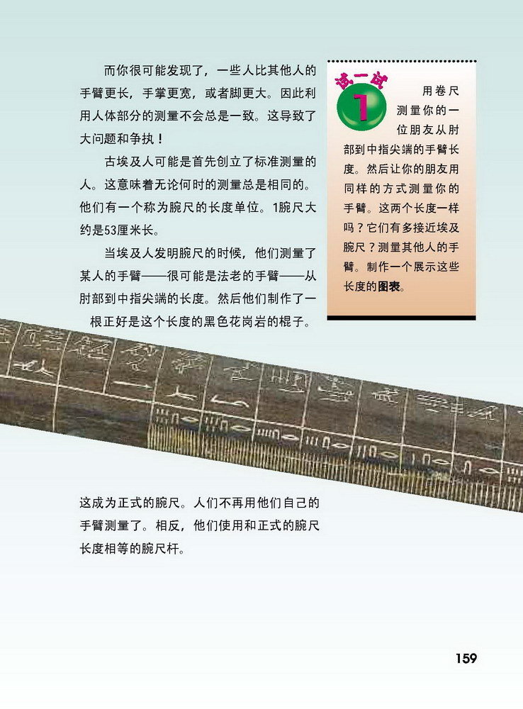 why金泰妍数字简谱_金泰妍数字简谱(3)
