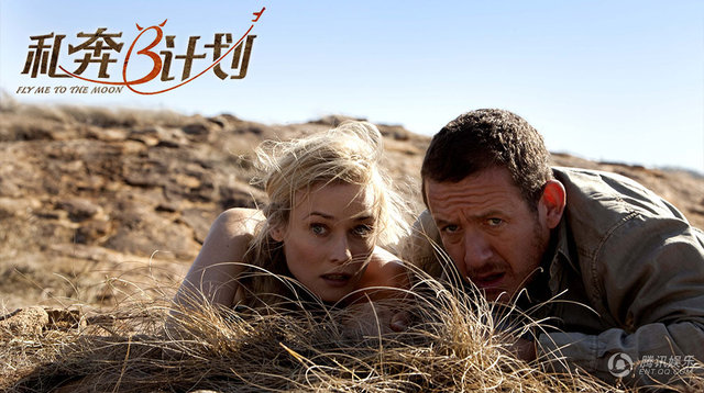 《私奔B计划》欧非四国玩艳遇 女神大叔爆笑P