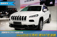 Jeepɹ 9AT