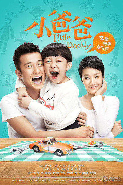 怎样才能当演员小学生 7396665_640x640_192.jpg