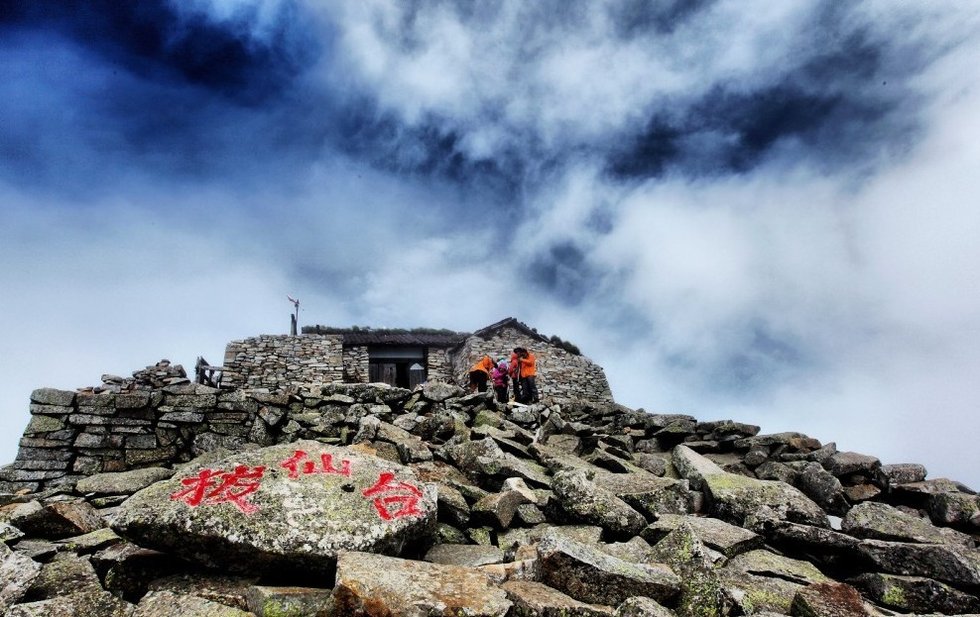 太白山人口_太白山风景图片