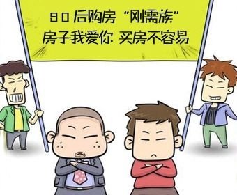 买房投资还能赚钱吗 7399922_1200x1000_0.jpg