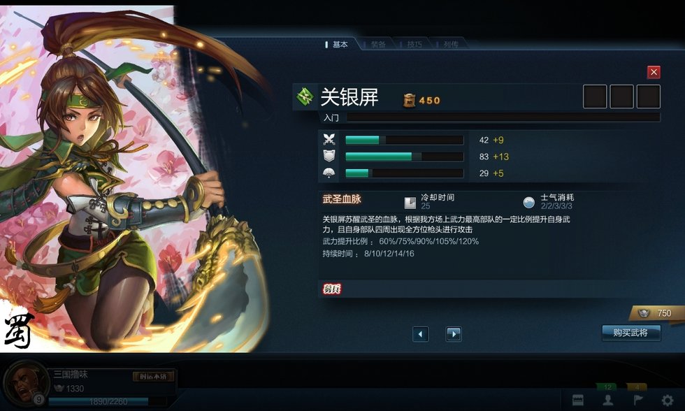 凤求凰原文翻译及赏析 7402169_980x1200_0.jpg