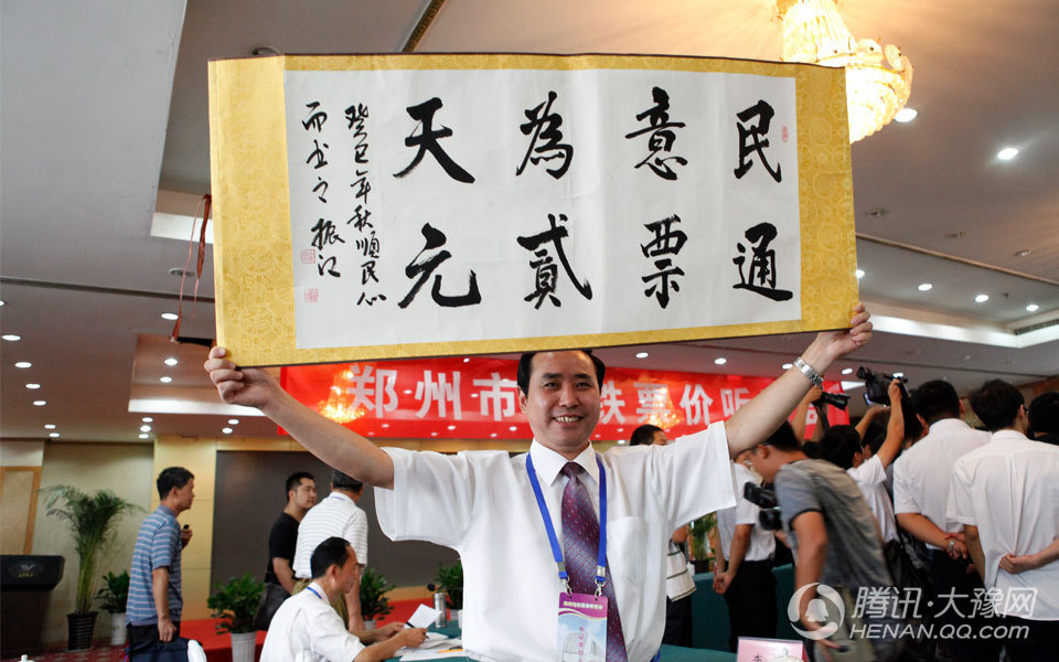 郑州火车站_郑州 人均收入