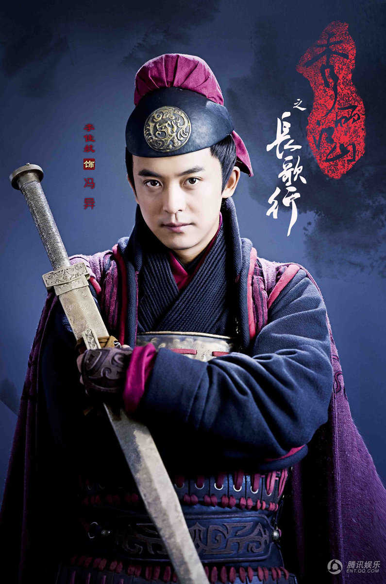 长歌行 曝定妆照 李佳航加盟林心如制作大戏