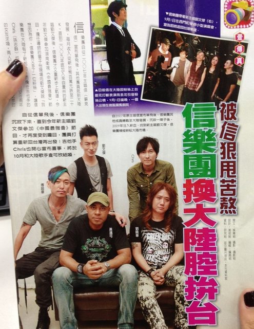 打扰一下乐团_乐团收入