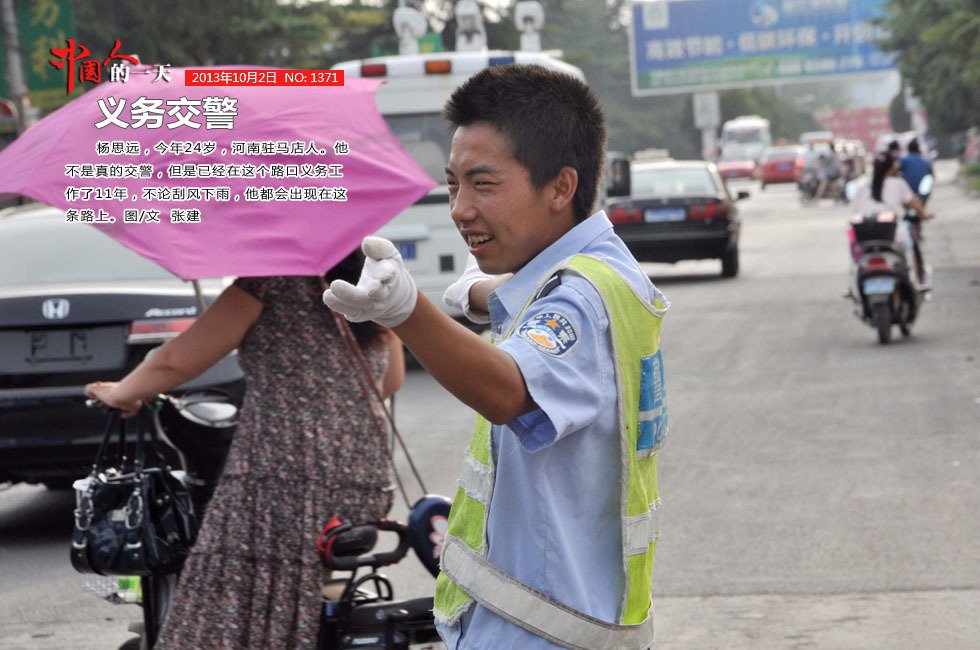 义务有多少人口_五华区组织千人义务清扫街道.-街道办各出高招扮靓昆明(3)