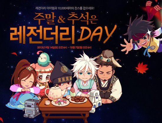 <em>DNF</em>韩服大转移版本开启 上线送<em>迷你女鬼剑宠</em>