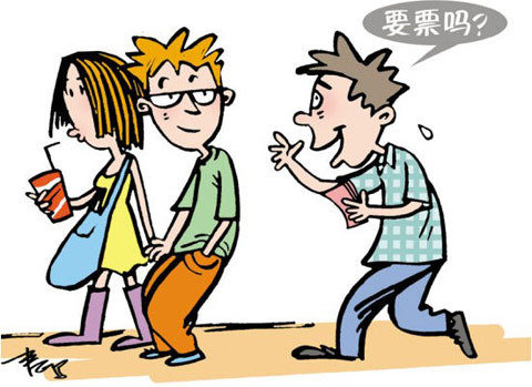 家庭月总收入_开黑车月收入