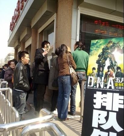 家庭月总收入_北京黑车月收入(2)