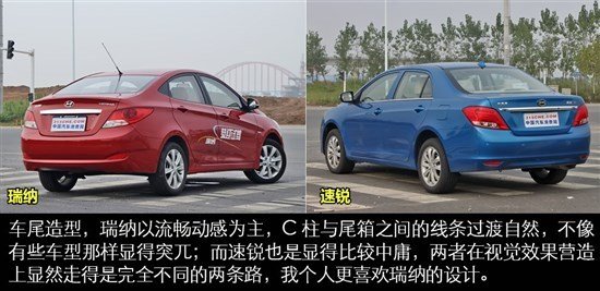 经济型家轿_三款抢手经济型家轿揭秘新爱丽舍2010款