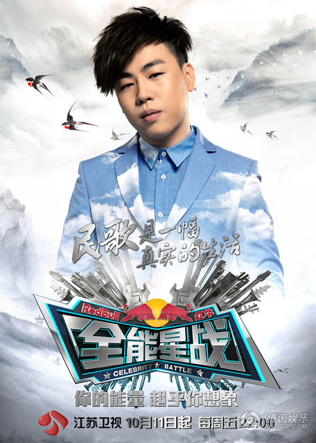 胡彦斌唱功图片