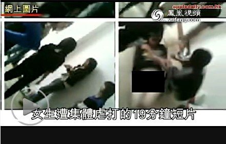 <em>河源女生</em>被脱光虐打 4年不敢报案|畅谈河源 - 河