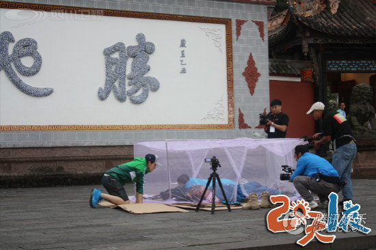 《<em>两天一夜</em>》首播 吴宗宪带兄弟团玩穷游_娱