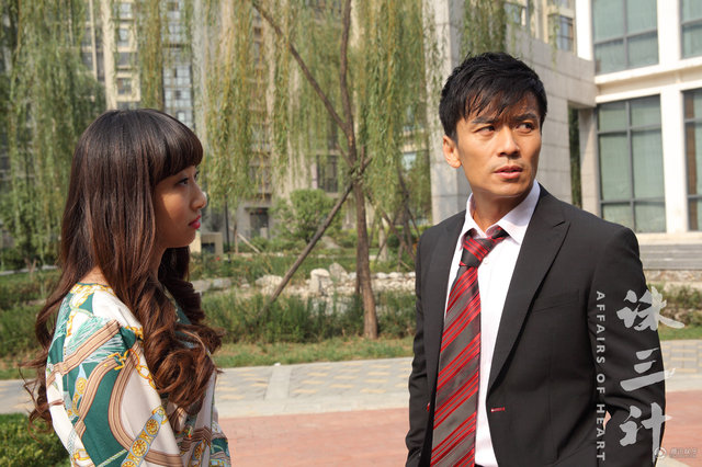 《诛三计》唐文龙脚踏三船 遭小三自杀威胁