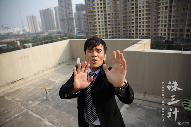 《诛三计》唐文龙脚踏三船 遭小三自杀威胁