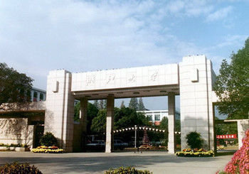 浙江的大学有哪些及排名 7890426_500x500_0.jpg