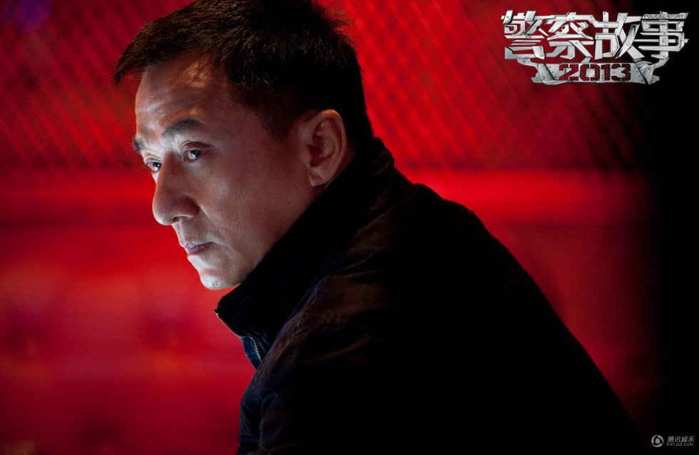 《警察故事2013》引爆贺岁 成龙刘烨重启经典