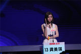 《非诚》上演“花美男”专场 男嘉宾自曝曾整容