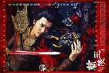 《兰陵王》点击率破十亿 冯绍峰有望明年拍新剧