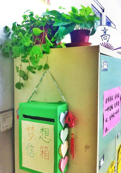 亮瞎眼!日坛中学教室布置惊艳