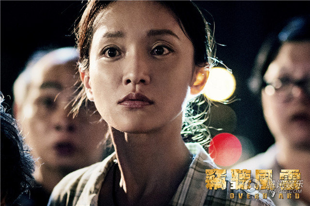 窃听风云3
