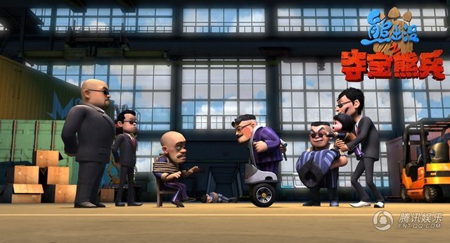 《熊出没》曝全家福海报 <em>3D</em>亲子动画片春节档