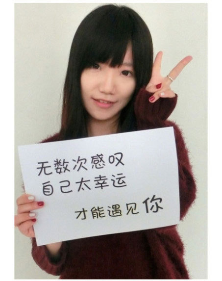 上海交大<em>女生送</em>23张<em>表白</em>照片给男友当生日礼
