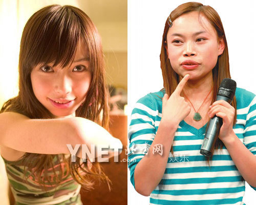 疑似Angelababy<em>杨颖整容前照片</em>被人曝光_耀我
