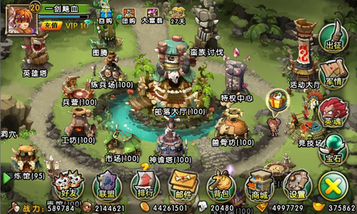 巨神战击队1男的激凸图_战爵 闪光战爵 水晶战爵_14 4部落守卫战 新版