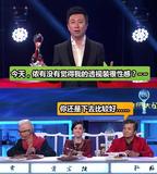 《味觉大战》上演巅峰之战 三强问鼎“团圆菜”