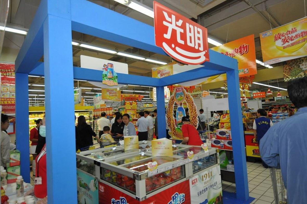 收入证明_光明食品 收入