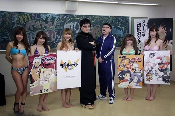 閃亂神樂 日本最無節操發布會