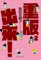 动漫《斩赤红之瞳》TV动画化决定_漫画_腾蒋勇漫画图片