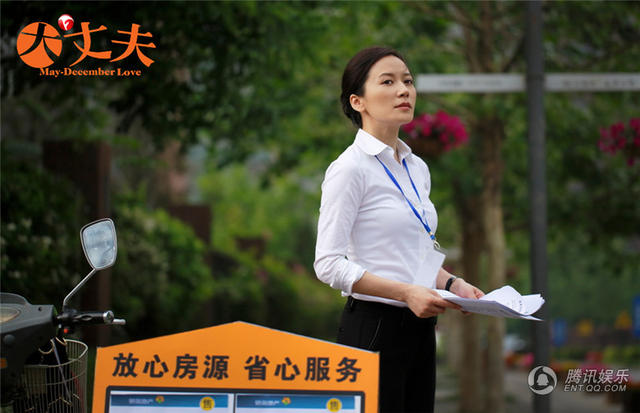 《大丈夫》王志文为爱动真情 俞飞鸿爱上小青