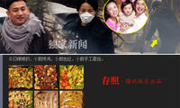 大发888官网网址
