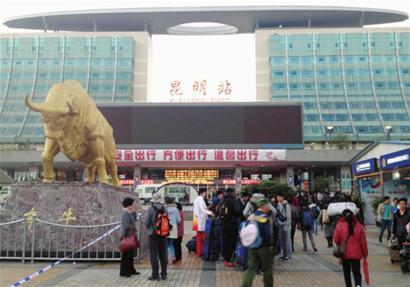 昆明火车站秩序基本恢复 当地市民排队献血