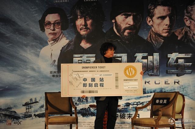 雪国列车电影完整免费观看国语 8874753_640x640_281.jpg