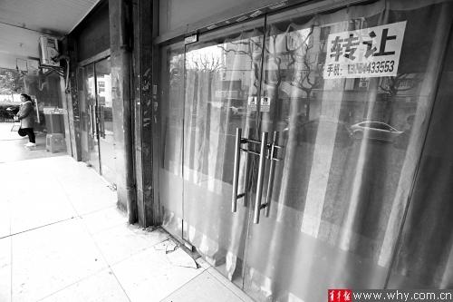 记者回访:部分学校周边发廊按摩店已关门转让