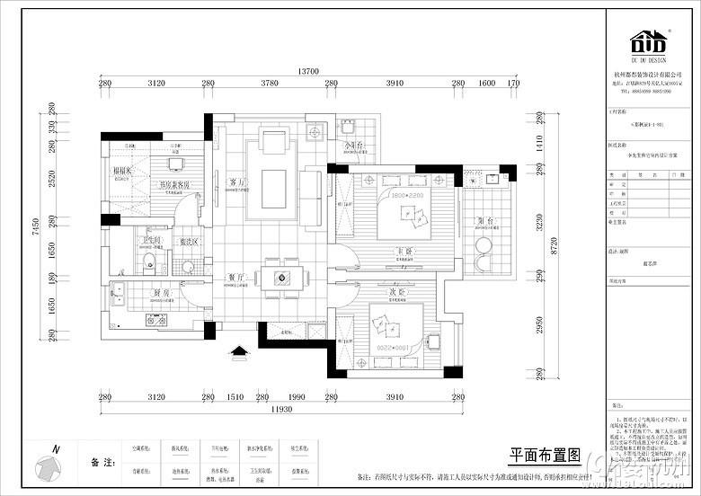 春意盎然 三室一厅简约地中海风格美家